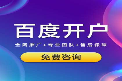 百度AI技术在运营推广中的应用